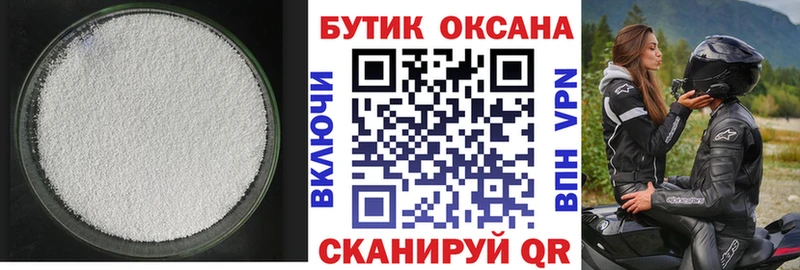 OMG как войти  Приволжский  дарк нет телеграм  где купить наркоту  БУТИРАТ 1.4BDO 