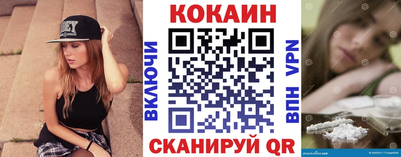 COCAIN Колумбийский Приволжский