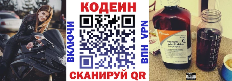 кракен зеркало  Приволжский  Кодеин Purple Drank 