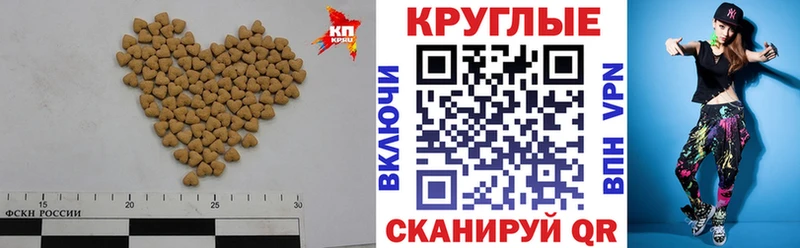 ЭКСТАЗИ XTC  Приволжский 