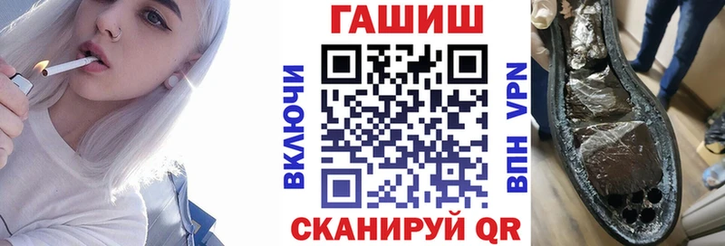 купить наркотики цена  Приволжский  Гашиш Изолятор 