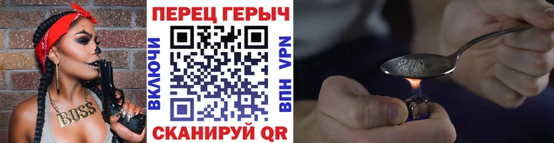 Героин Афган  купить закладку  Приволжский 