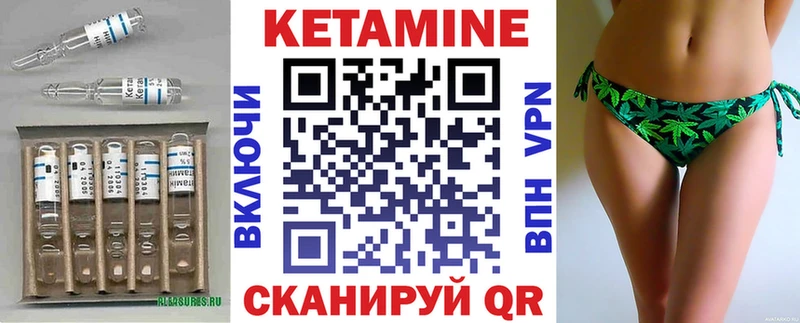 КЕТАМИН ketamine  цены   Приволжский 