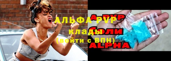 MDMA Premium VHQ Абаза