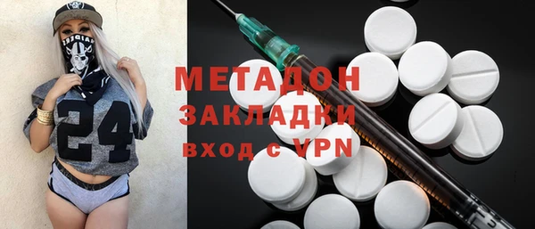 мдма Абдулино