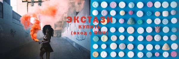 MDMA Premium VHQ Абаза