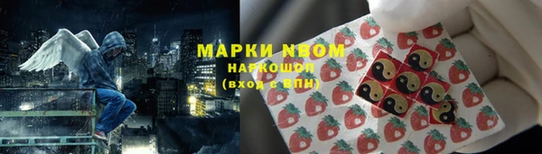 мдма Абдулино