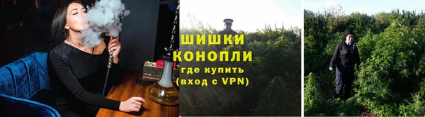 гашишное масло Абинск