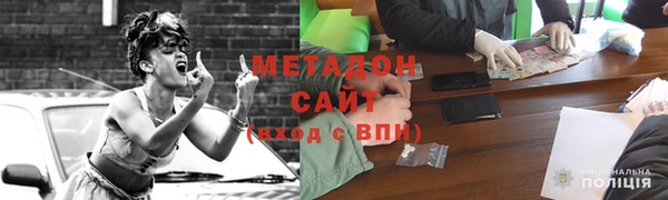 мдма Абдулино