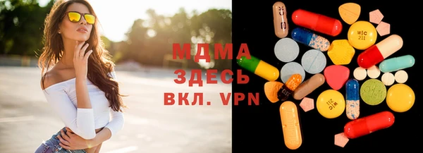 гашишное масло Абинск
