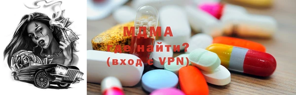 гашишное масло Абинск