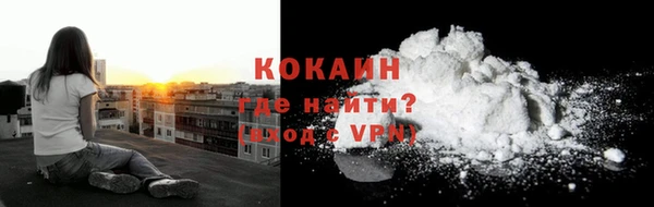 гашишное масло Абинск