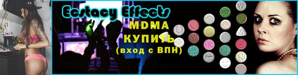 MDMA Premium VHQ Абаза