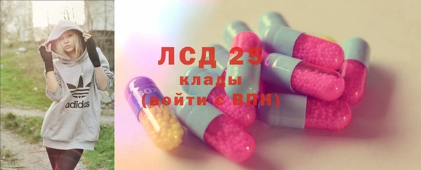 гашишное масло Абинск