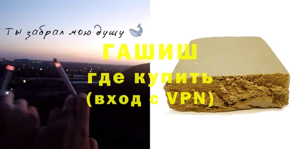 гашишное масло Абинск
