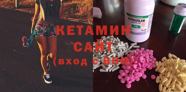 MDMA Premium VHQ Абаза