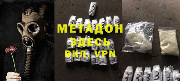 MDMA Premium VHQ Абаза