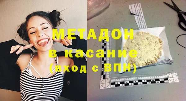 мдма Абдулино