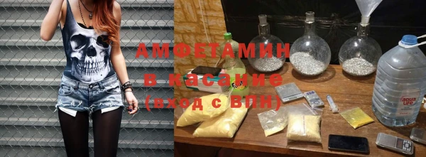 MDMA Premium VHQ Абаза