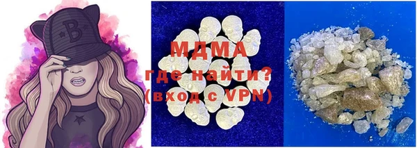 гашишное масло Абинск