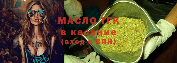 гашишное масло Абинск