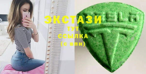 гашишное масло Абинск