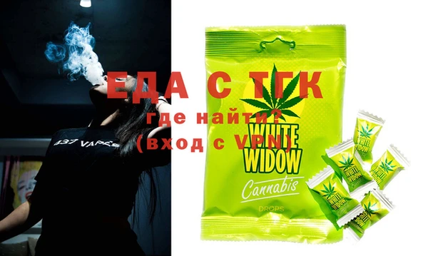MDMA Premium VHQ Абаза