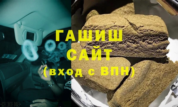 мдма Абдулино