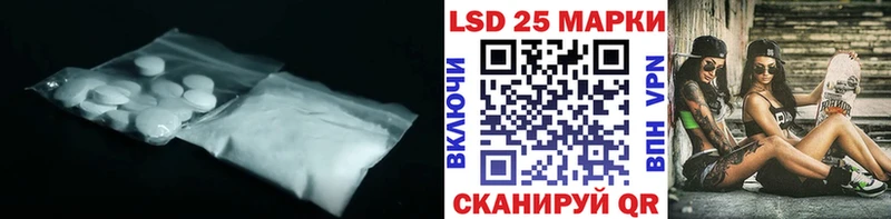 Лсд 25 экстази кислота Приволжский