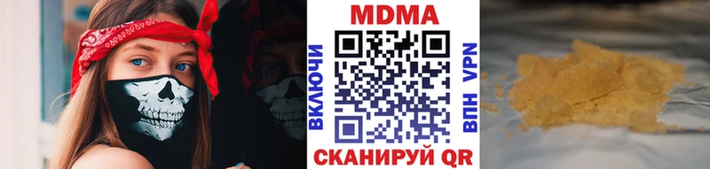 МДМА crystal  маркетплейс формула  Приволжский  кракен ONION 