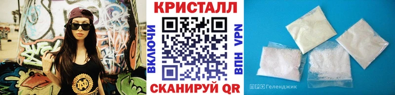 МЕТАМФЕТАМИН кристалл MEGA как зайти даркнет телеграм магазин продажи Приволжский
