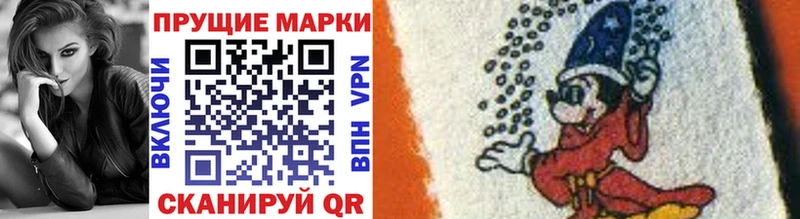 Марки N-bome 1,8мг Приволжский
