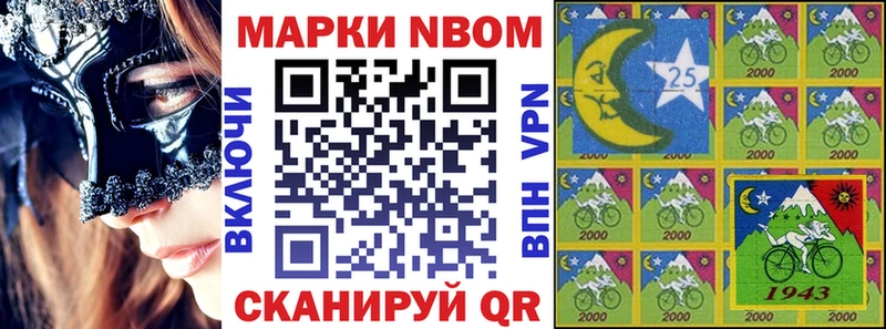 закладки  Приволжский  Наркотические марки 1500мкг 