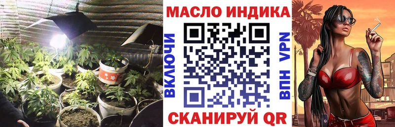 kraken вход  Приволжский  Дистиллят ТГК вейп с тгк 