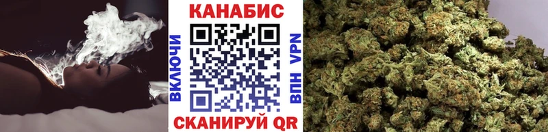 МАРИХУАНА Ganja  Приволжский 